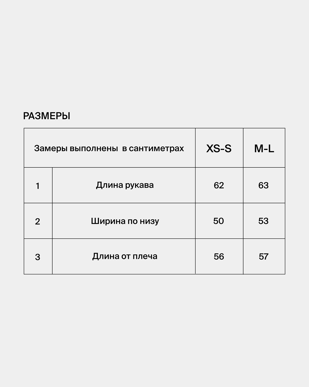 Свитер Mixed
